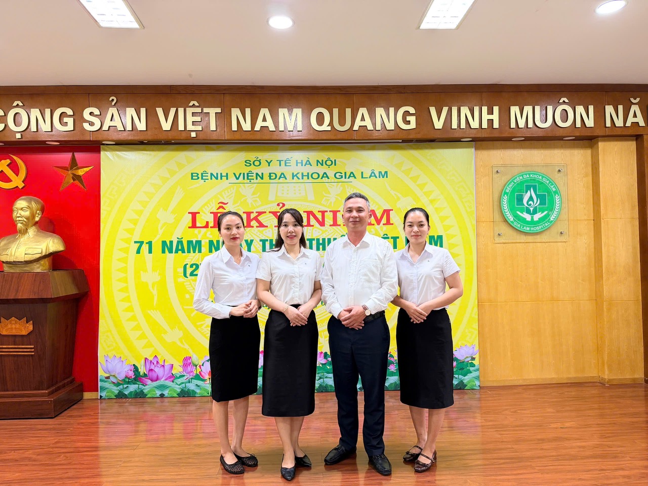 PHÒNG TỔ CHỨC HÀNH CHÍNH